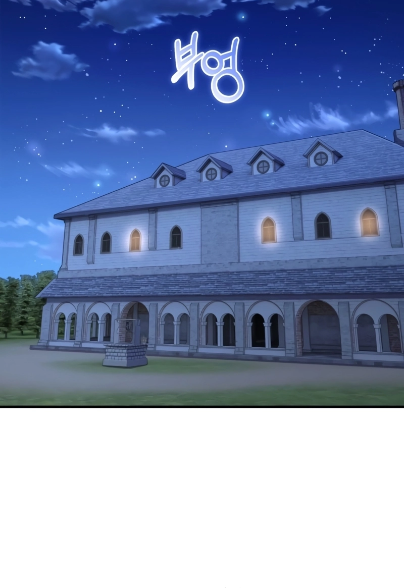 The Swordmaster's Reincarnation Capítulo 32 Página 17