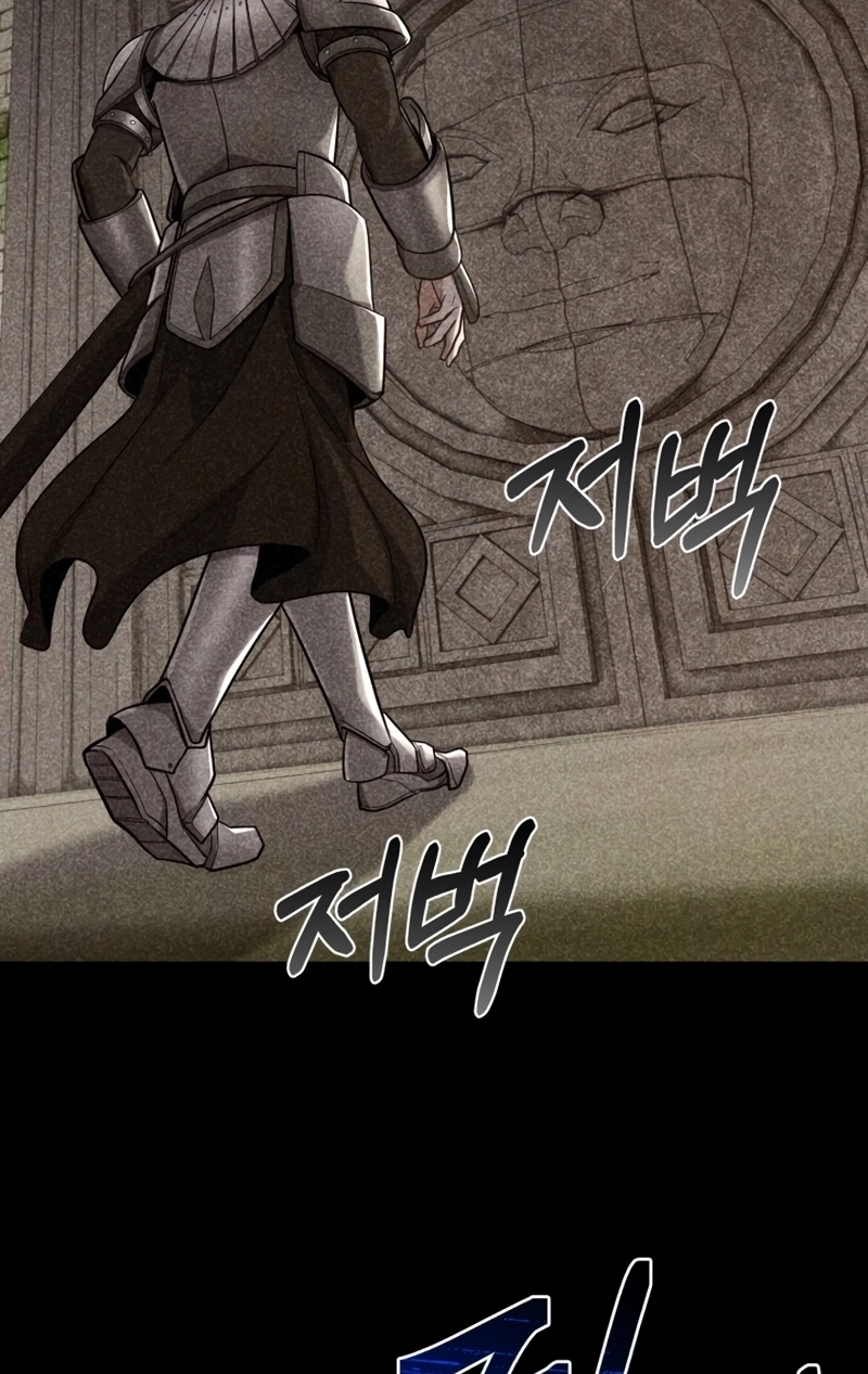 The Swordmaster's Reincarnation Capítulo 33 Página 82