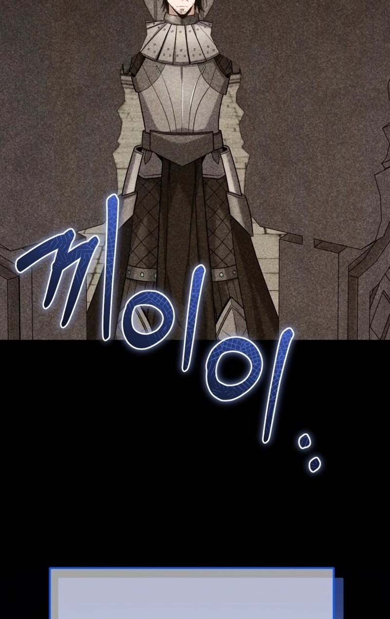 The Swordmaster's Reincarnation Capítulo 33 Página 85