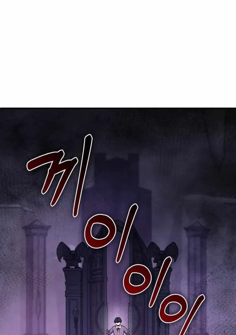 The Swordmaster's Reincarnation Capítulo 36 Página 89