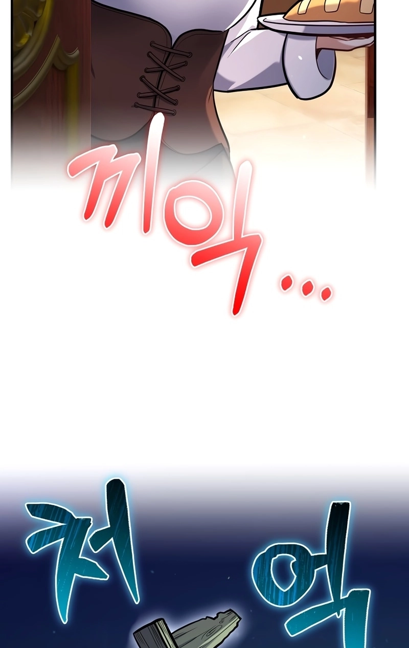 The Swordmaster's Reincarnation Capítulo 4 Página 111