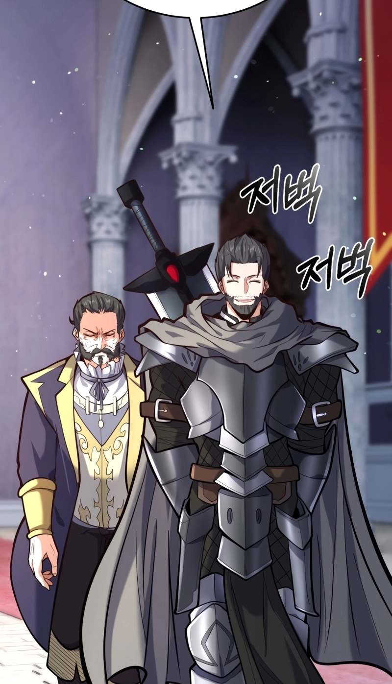 The Swordmaster's Reincarnation Capítulo 6 Página 84
