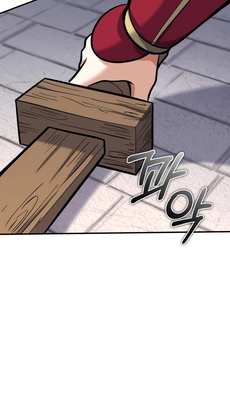 The Swordmaster's Reincarnation Capítulo 7 Página 51