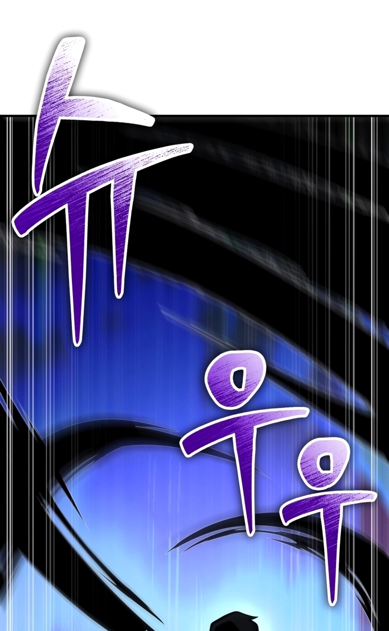 The Swordmaster's Reincarnation Capítulo 9 Página 9