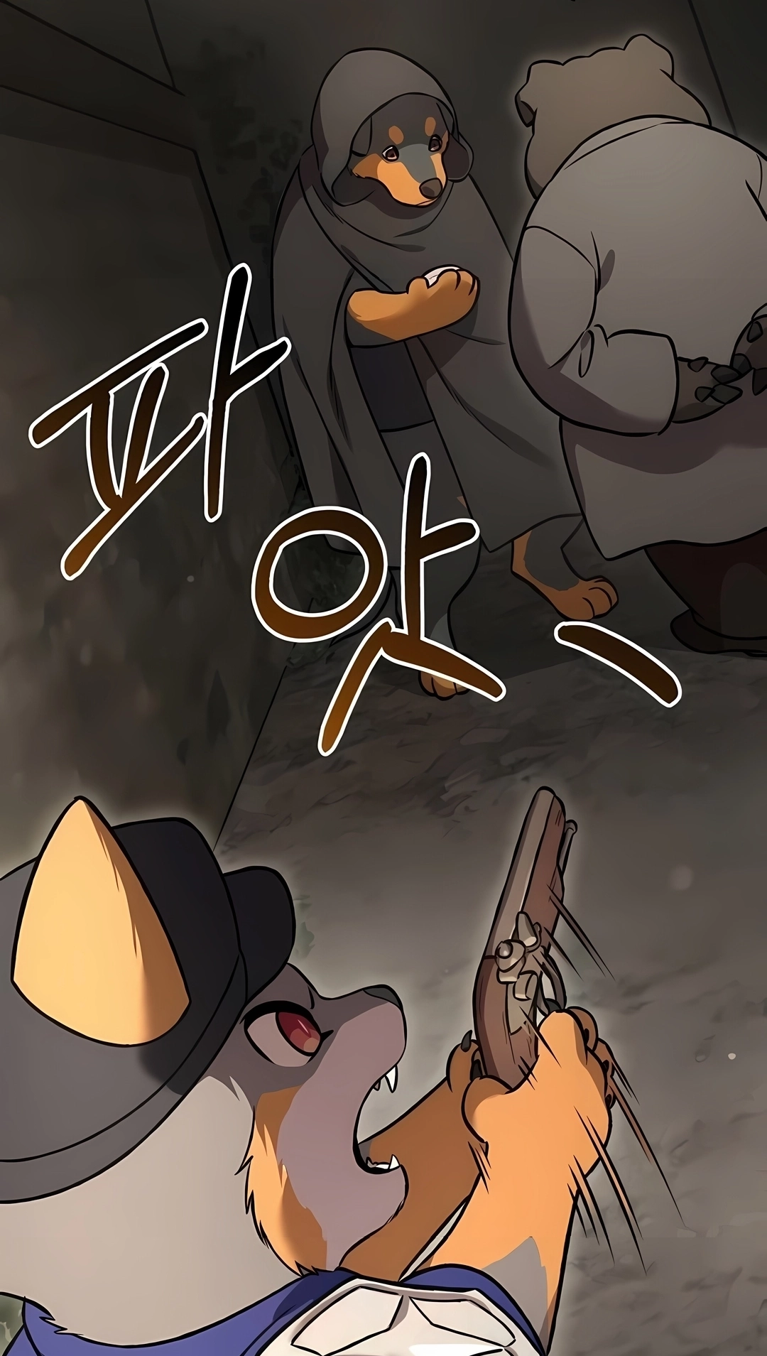 The Top Dungeon Farmer Capítulo 108 Página 23