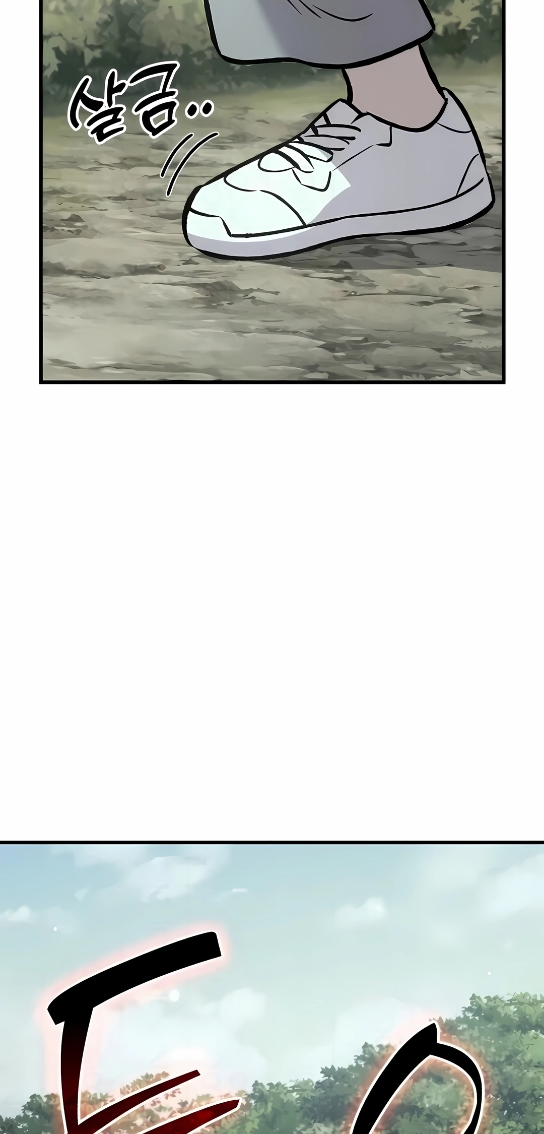 The Top Dungeon Farmer Capítulo 115 Página 71
