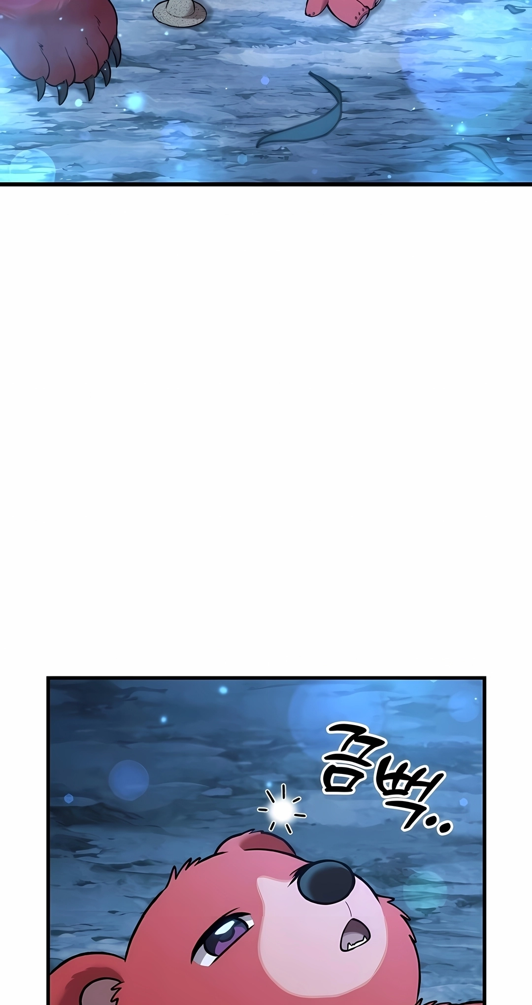 The Top Dungeon Farmer Capítulo 117 Página 3