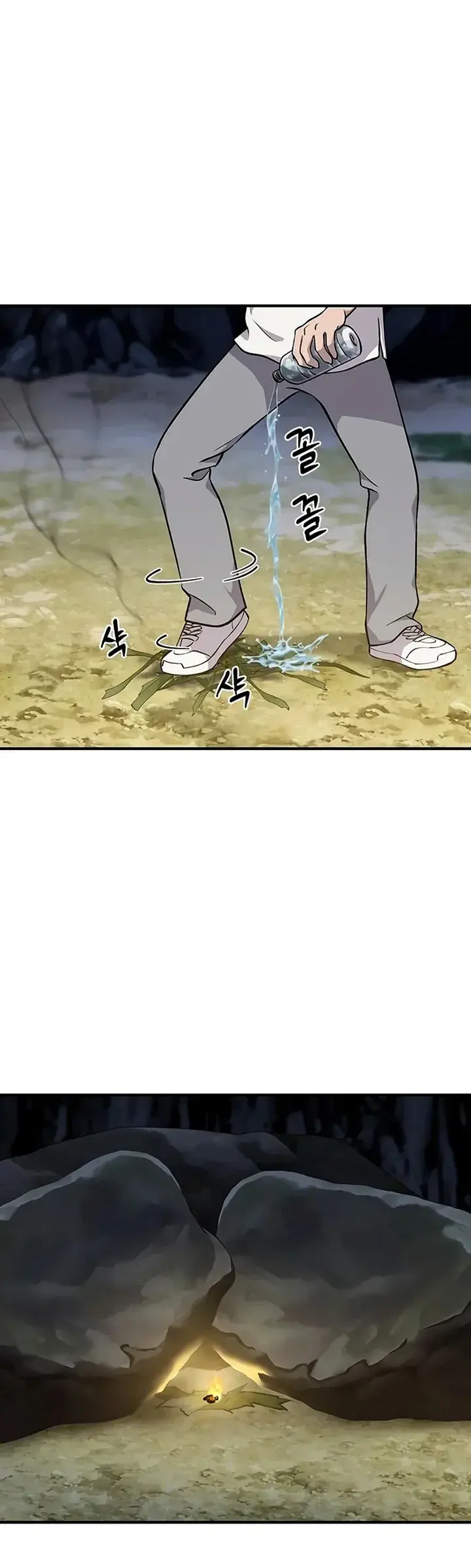 The Top Dungeon Farmer Capítulo 4 Página 35