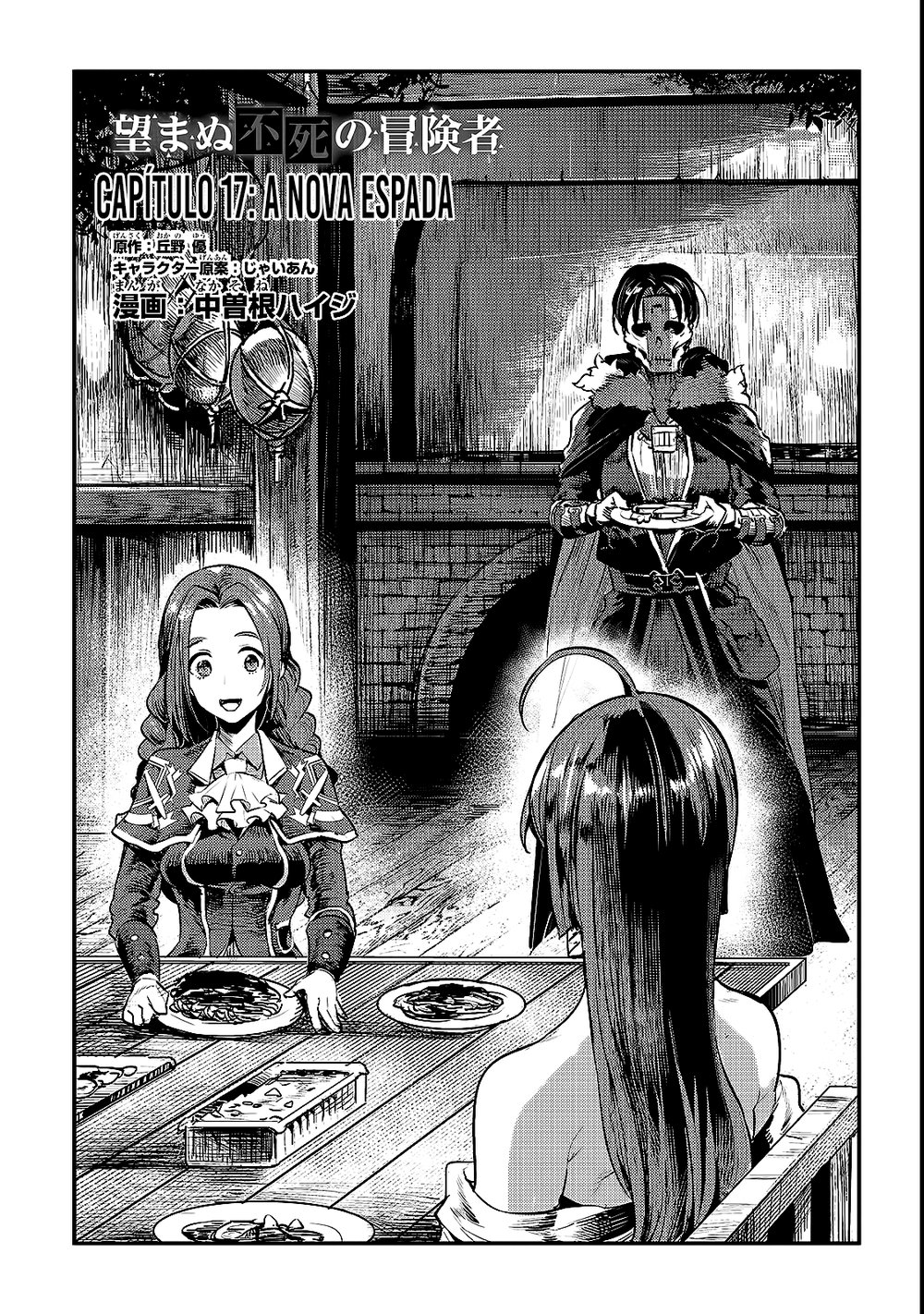 The Unwanted Undead Adventurer Capítulo 17 Página 2