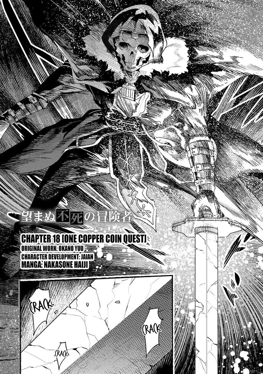 The Unwanted Undead Adventurer Capítulo 18 Página 2