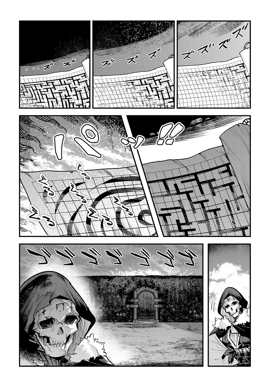 The Unwanted Undead Adventurer Capítulo 25 Página 8