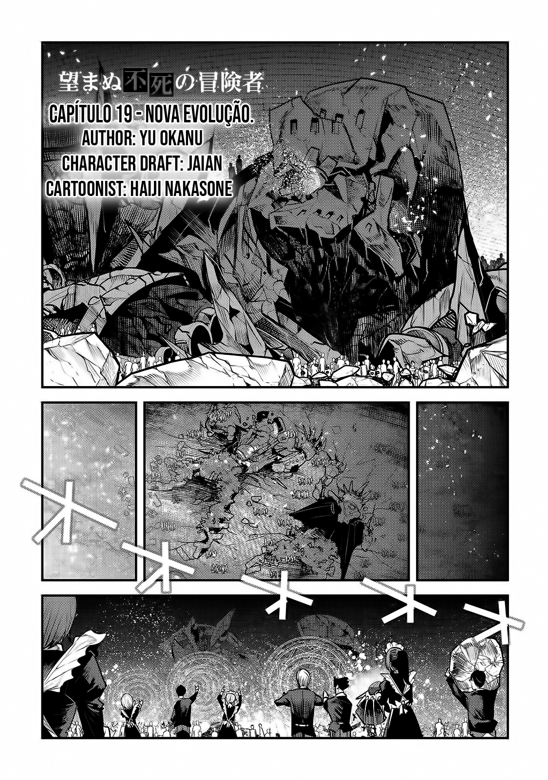The Unwanted Undead Adventurer Capítulo 29 Página 2