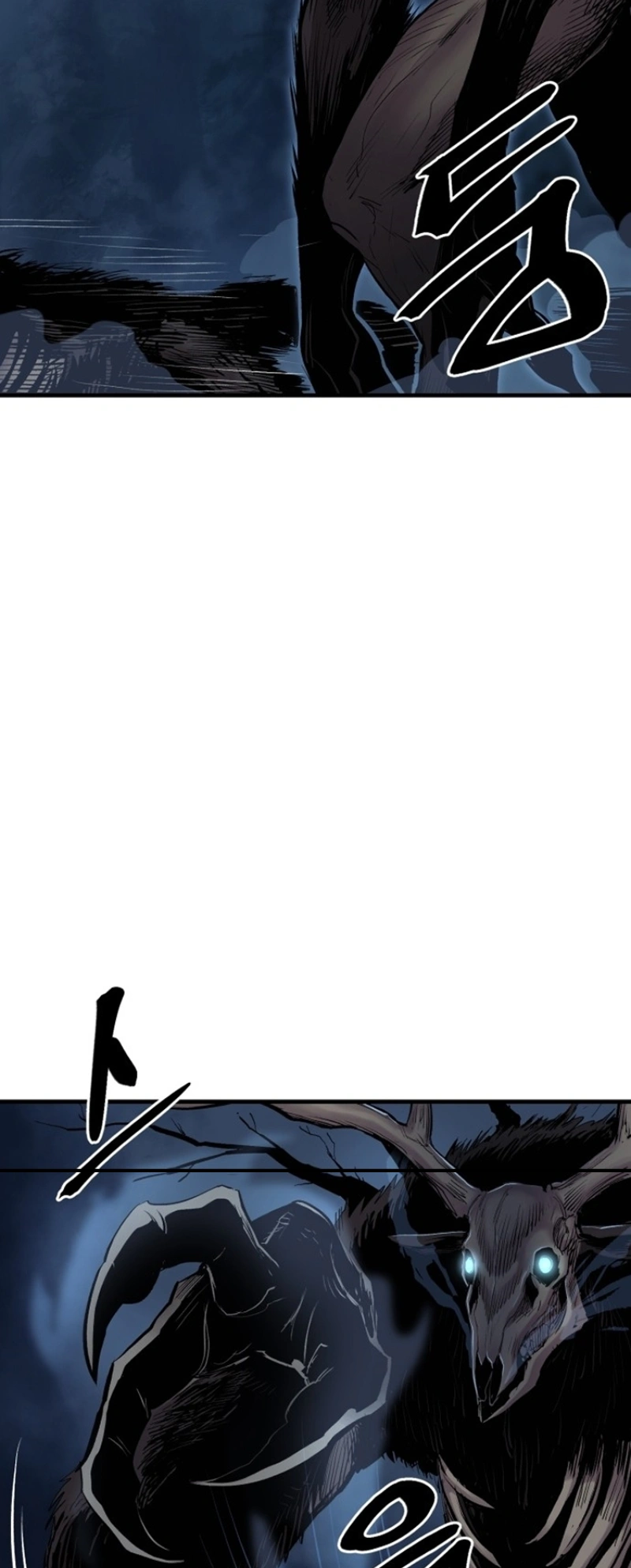 The Wailing Perversion Capítulo 1 Página 111