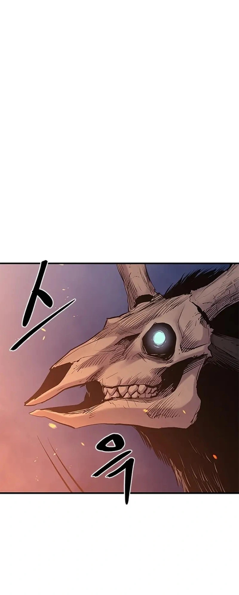 The Wailing Perversion Capítulo 1 Página 120