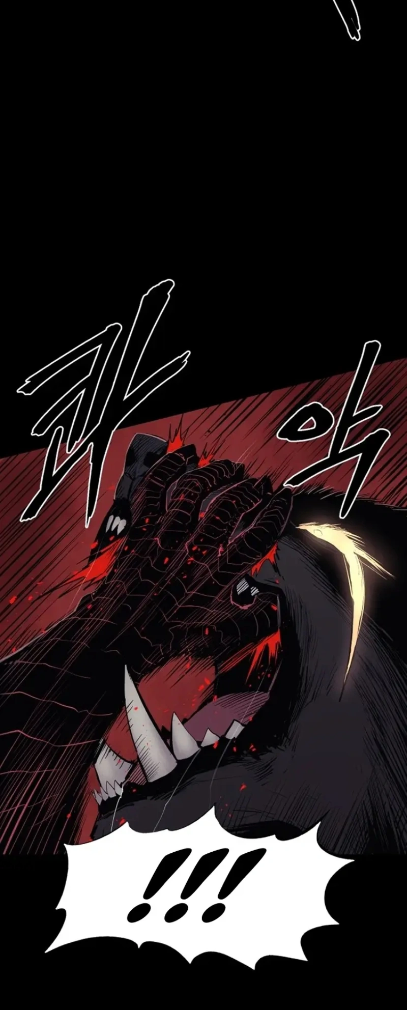 The Wailing Perversion Capítulo 1 Página 13