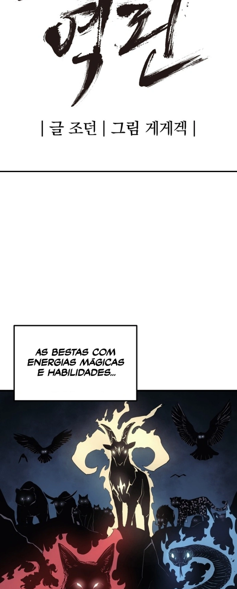 The Wailing Perversion Capítulo 1 Página 18