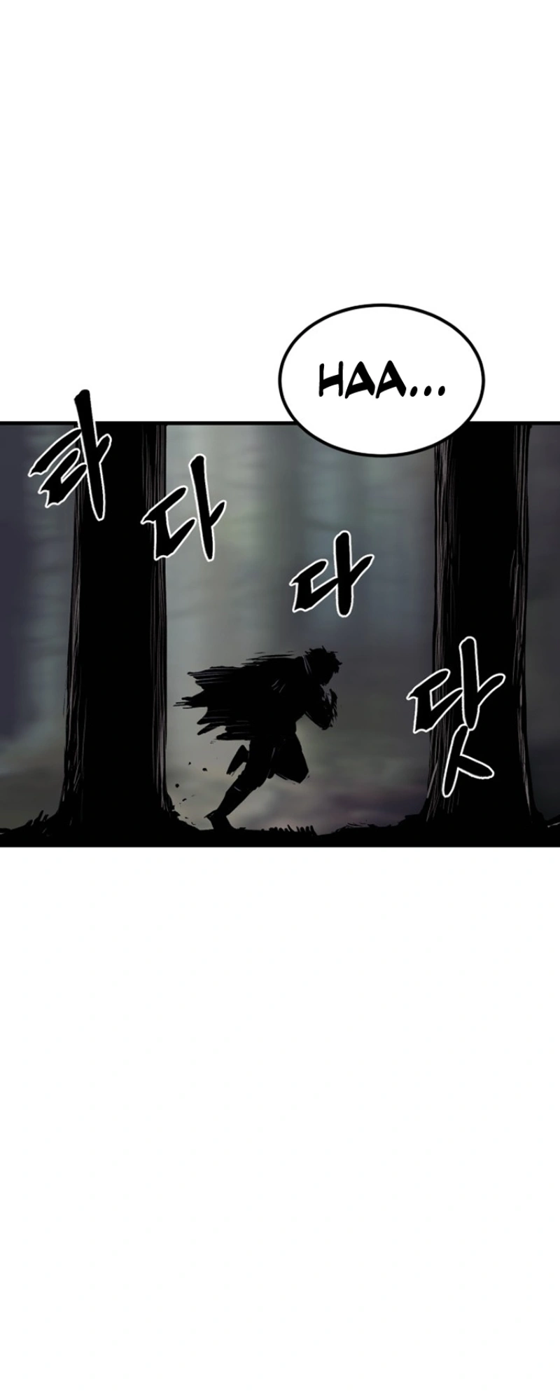 The Wailing Perversion Capítulo 1 Página 24