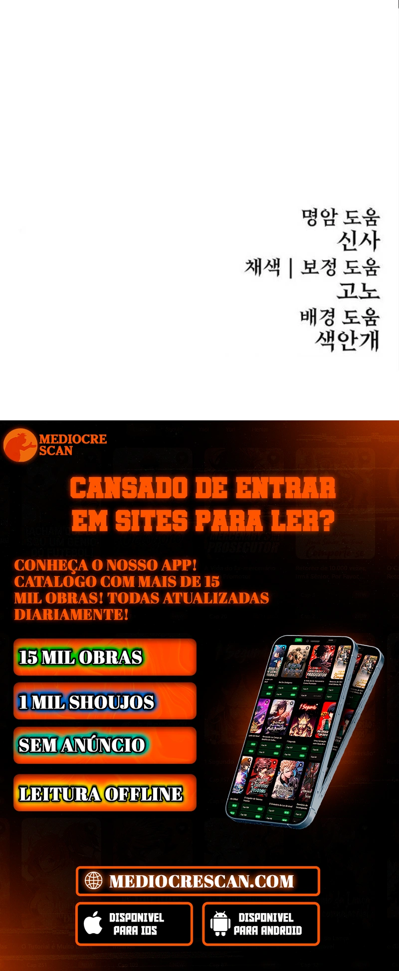 The Wailing Perversion Capítulo 11 Página 128
