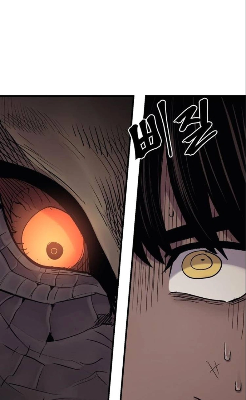 The Wailing Perversion Capítulo 11 Página 41