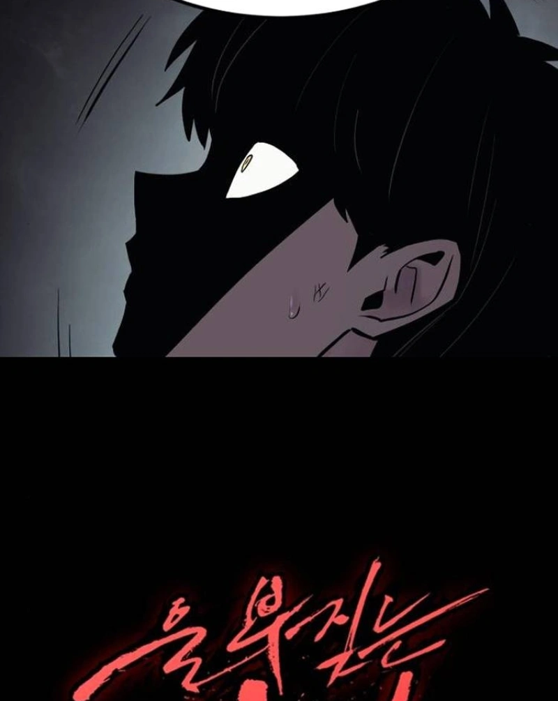 The Wailing Perversion Capítulo 12 Página 126