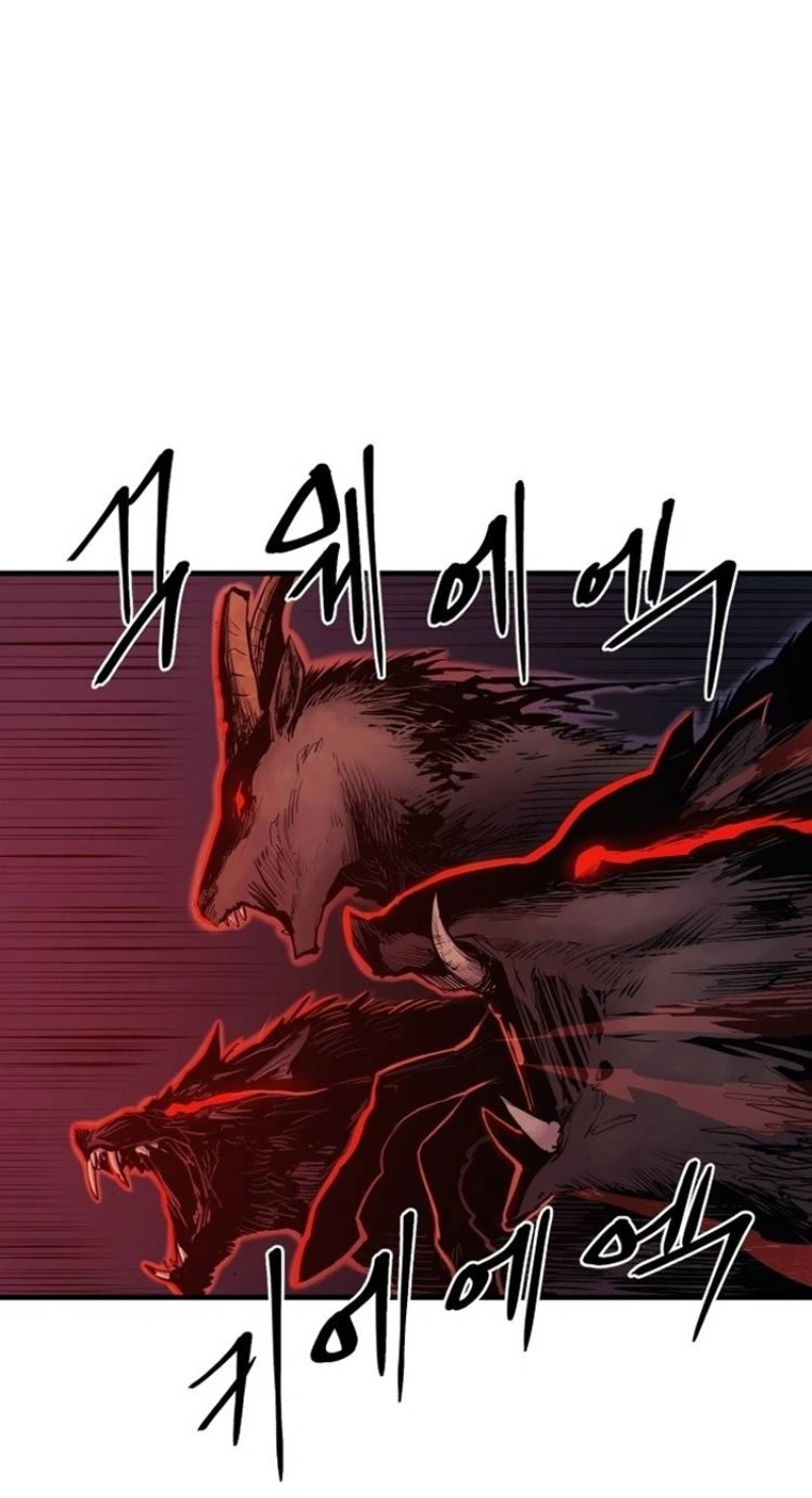 The Wailing Perversion Capítulo 2 Página 10
