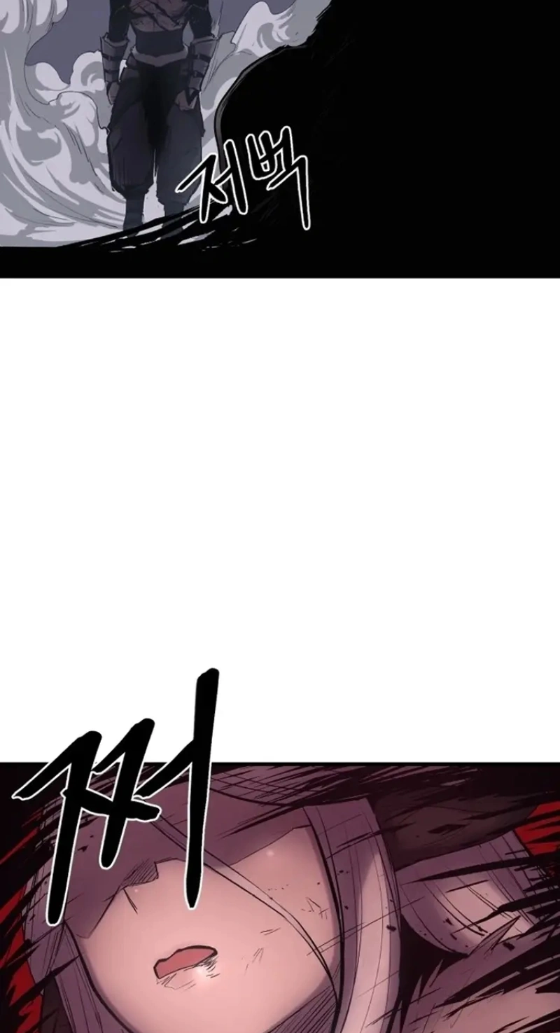 The Wailing Perversion Capítulo 2 Página 40