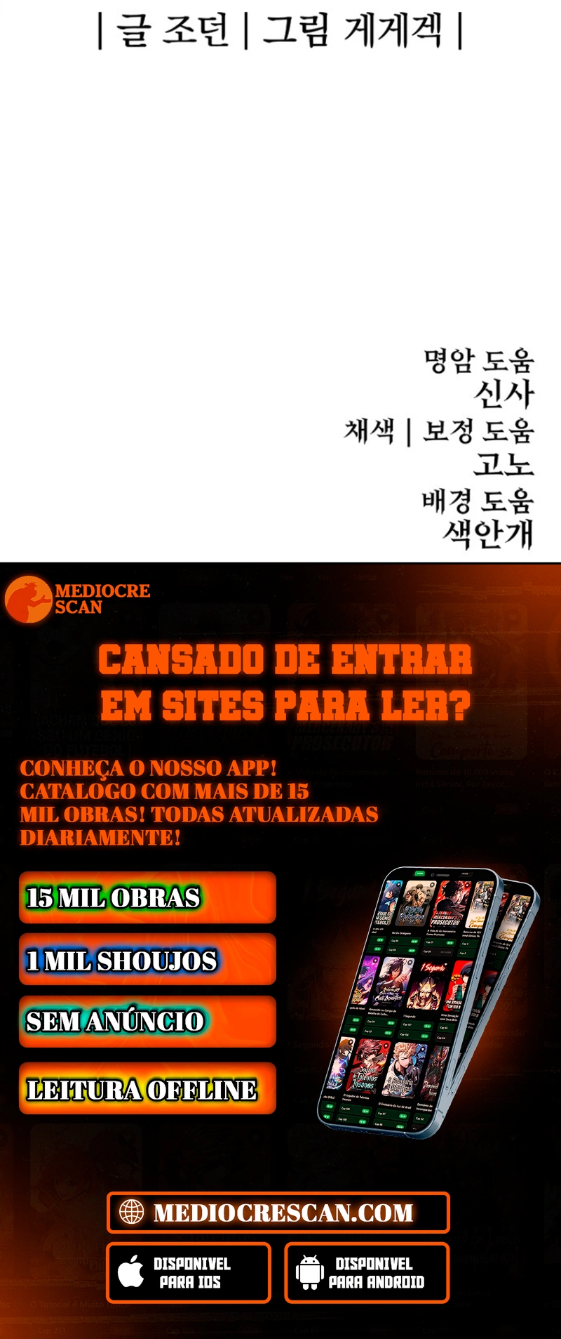 The Wailing Perversion Capítulo 3 Página 128