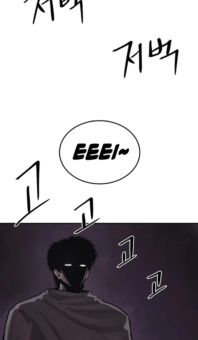 The Wailing Perversion Capítulo 3 Página 51