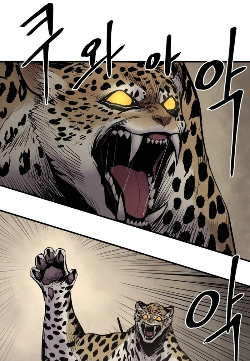 The Wailing Perversion Capítulo 4 Página 84