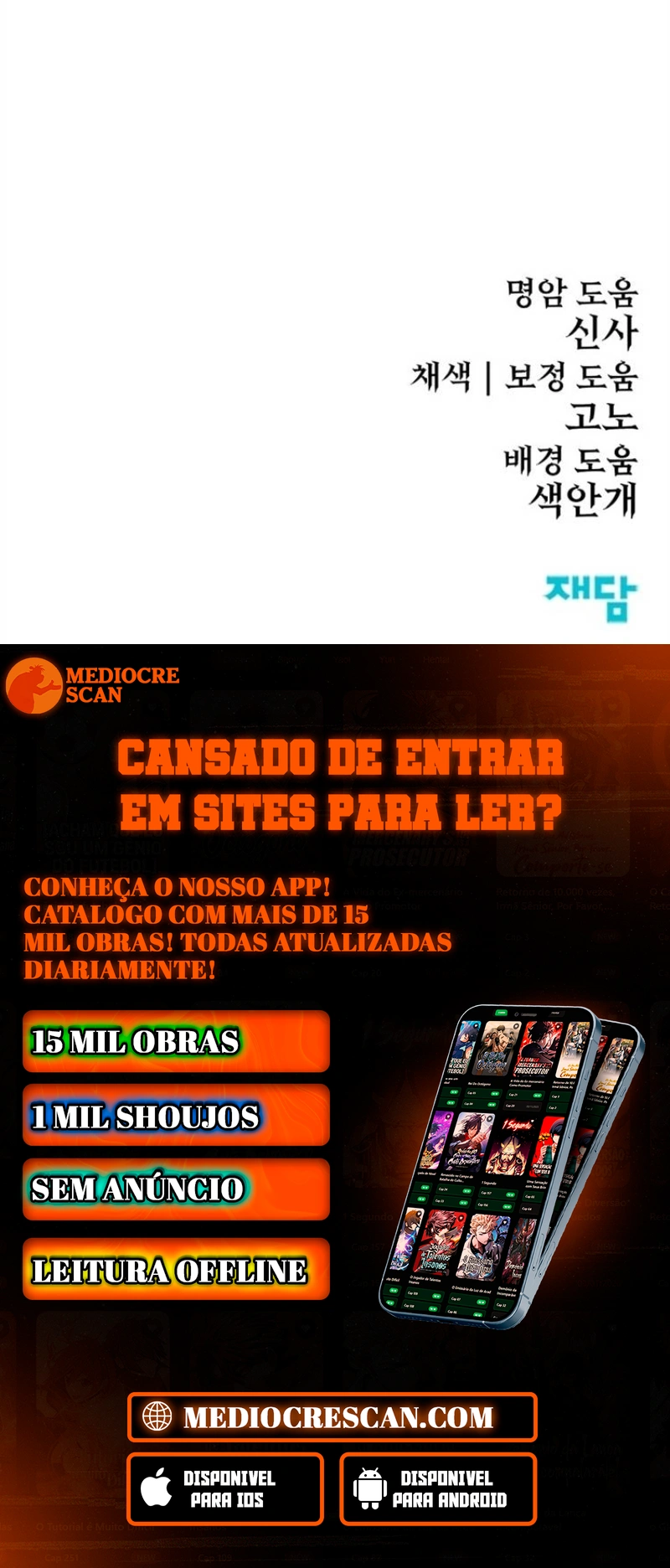 The Wailing Perversion Capítulo 5 Página 128