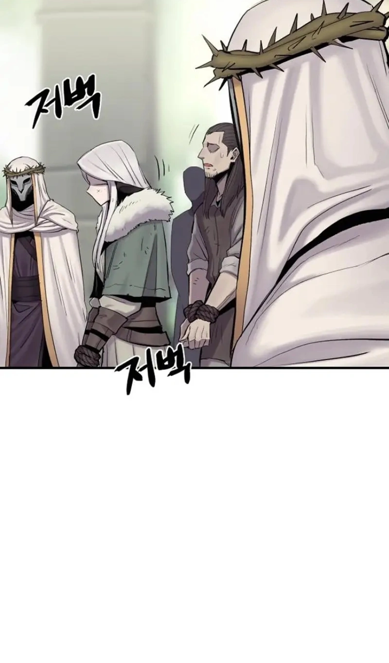 The Wailing Perversion Capítulo 5 Página 47