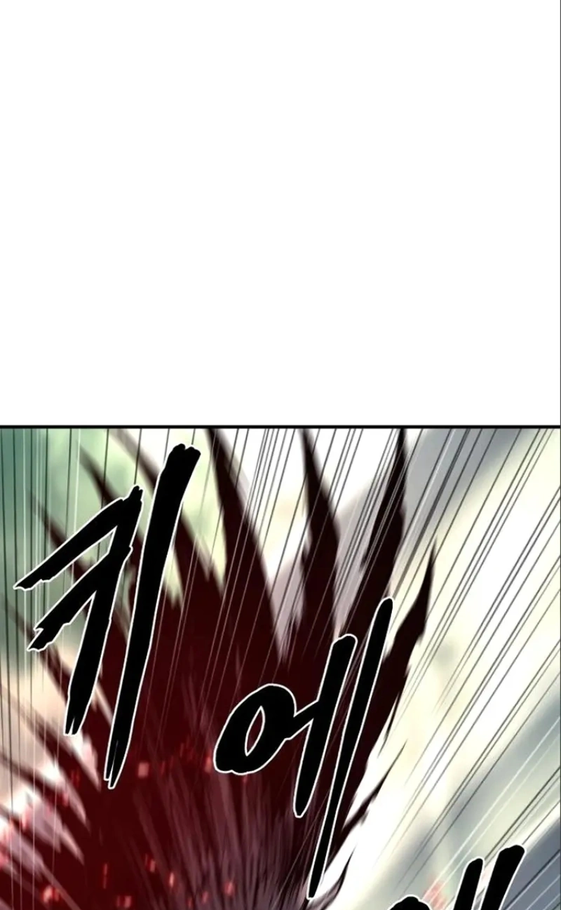 The Wailing Perversion Capítulo 6 Página 75