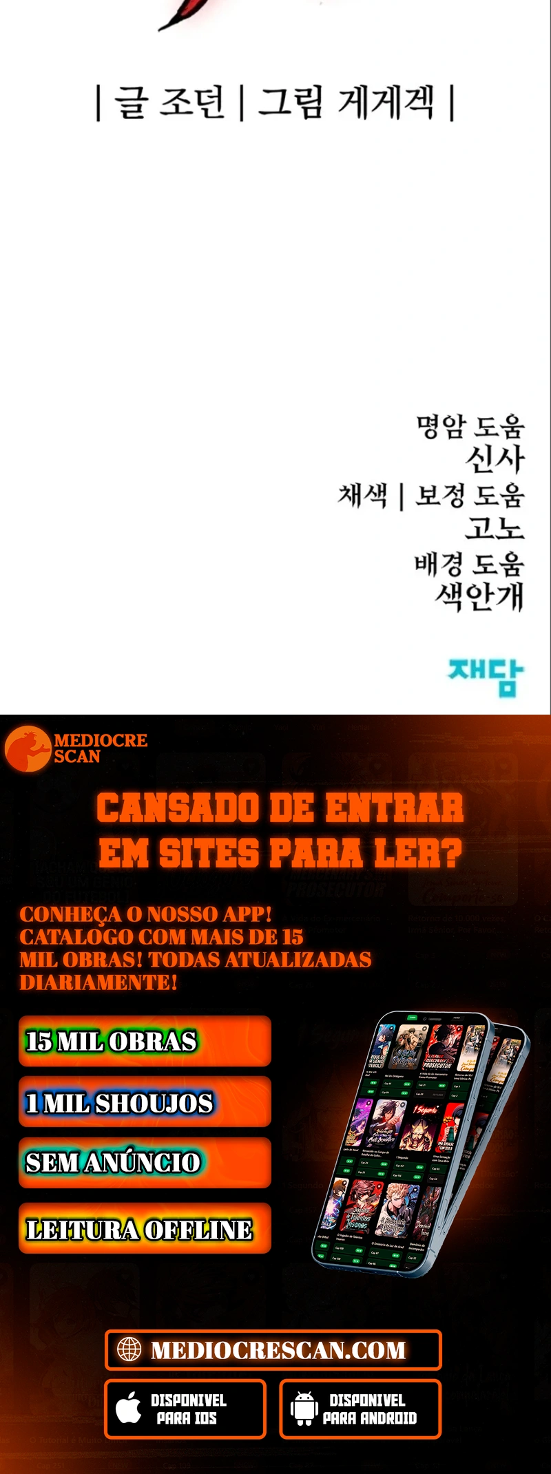 The Wailing Perversion Capítulo 7 Página 128