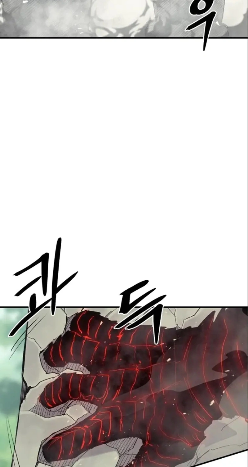 The Wailing Perversion Capítulo 7 Página 52