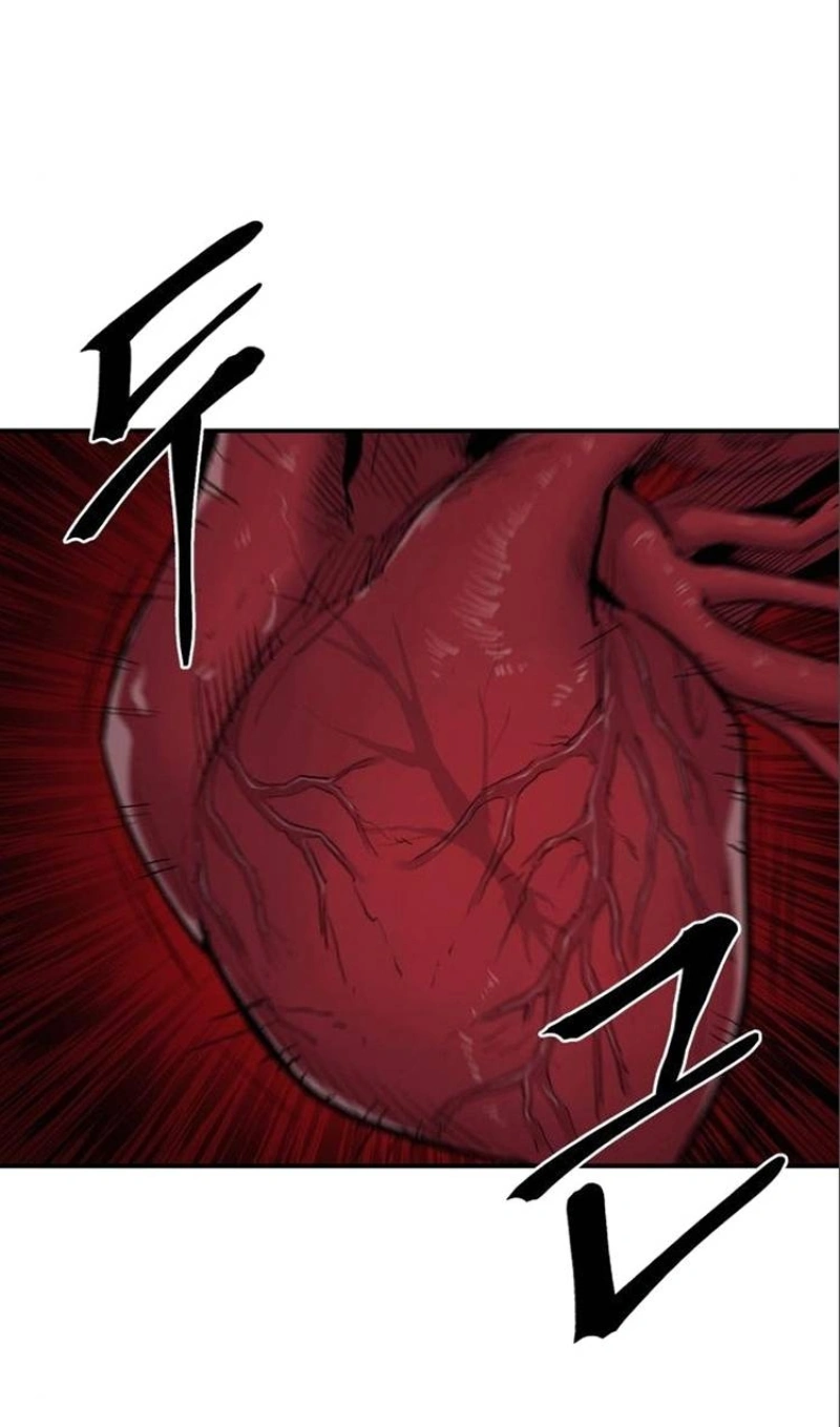The Wailing Perversion Capítulo 9 Página 13