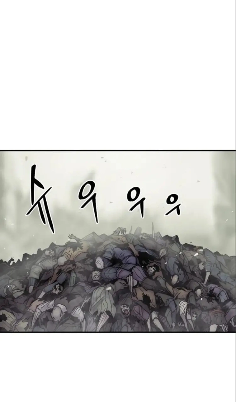 The Wailing Perversion Capítulo 9 Página 37