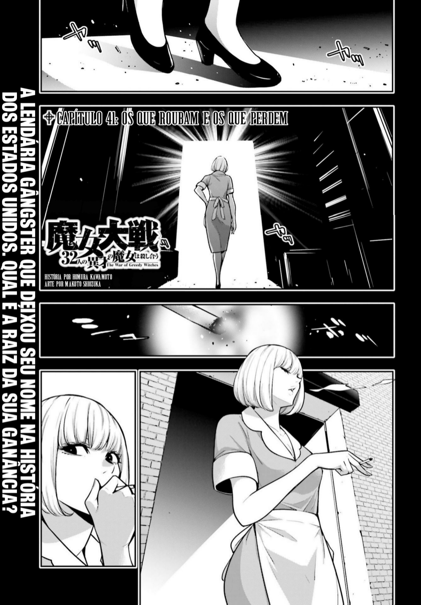 The War of Greedy Witches Capítulo 41 Página 2