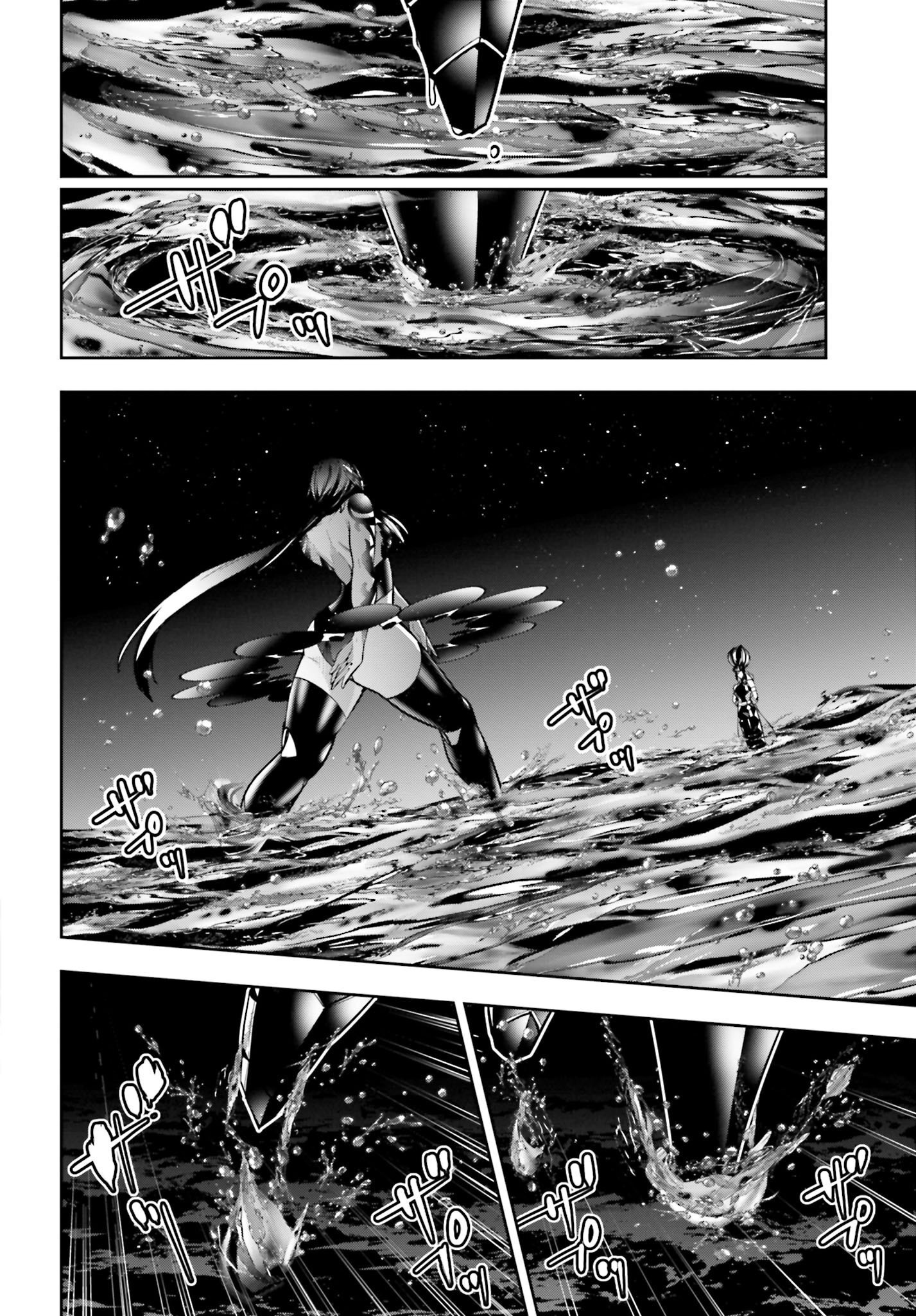 The War of Greedy Witches Capítulo 49 Página 27