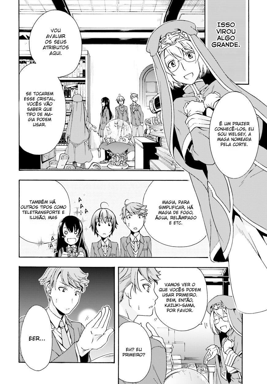 The Wrong Way to Use Healing Magic Capítulo 1 Página 22