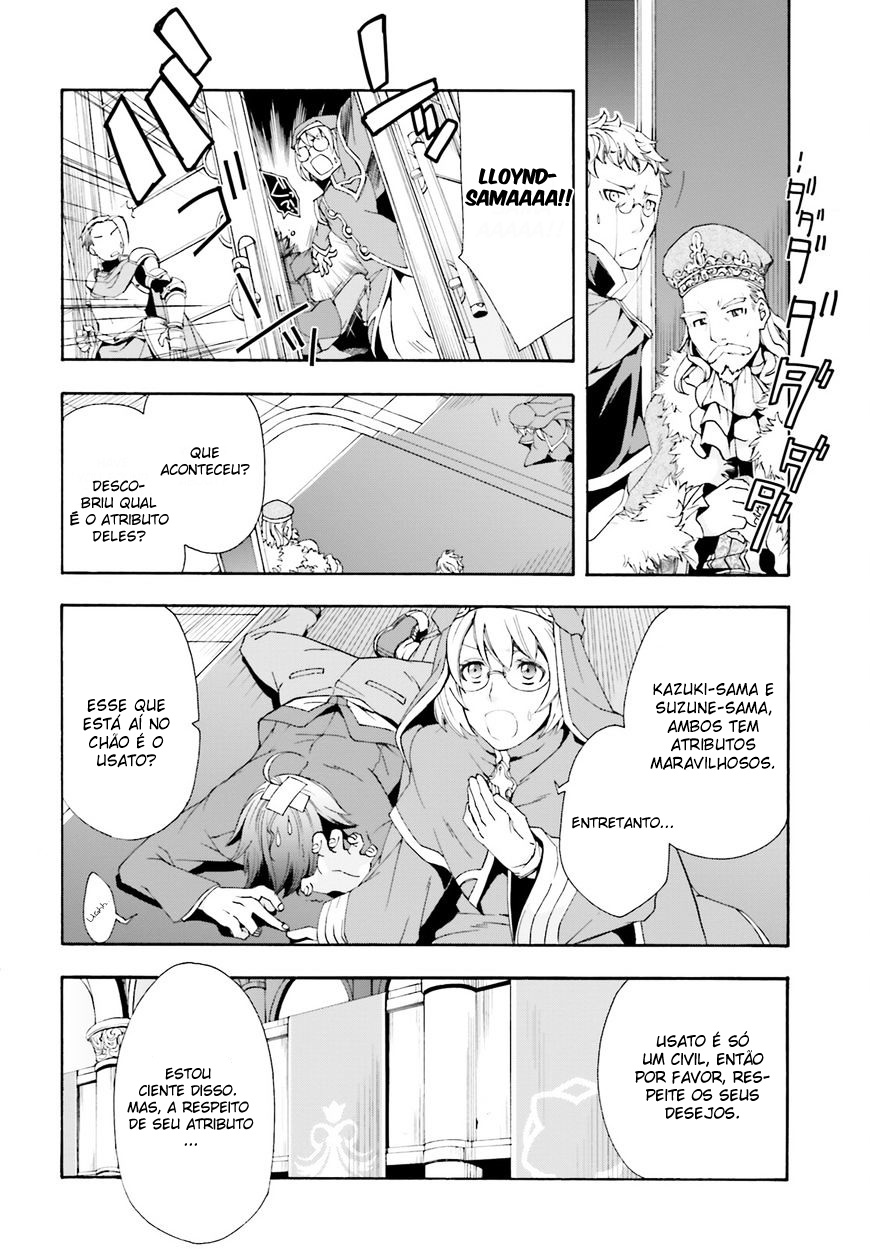 The Wrong Way to Use Healing Magic Capítulo 1 Página 26