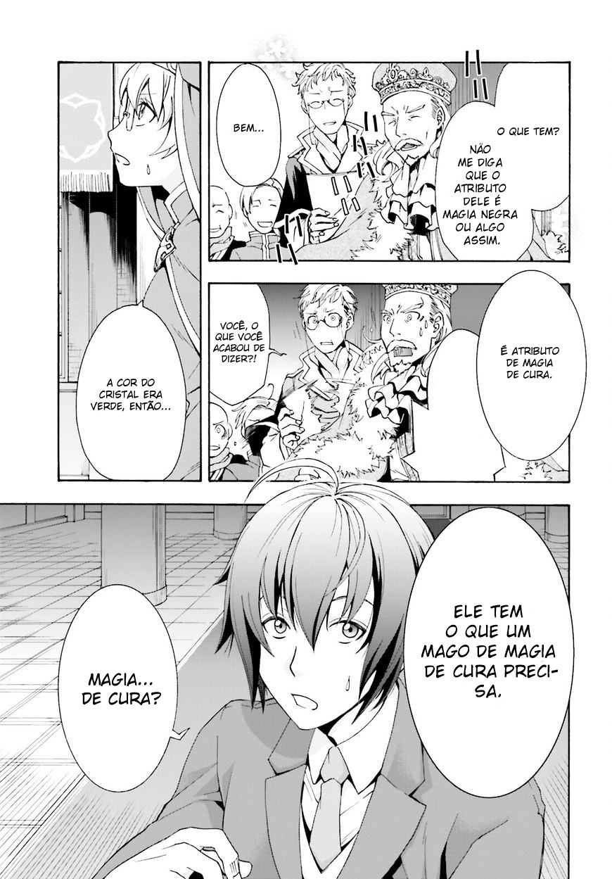 The Wrong Way to Use Healing Magic Capítulo 1 Página 27