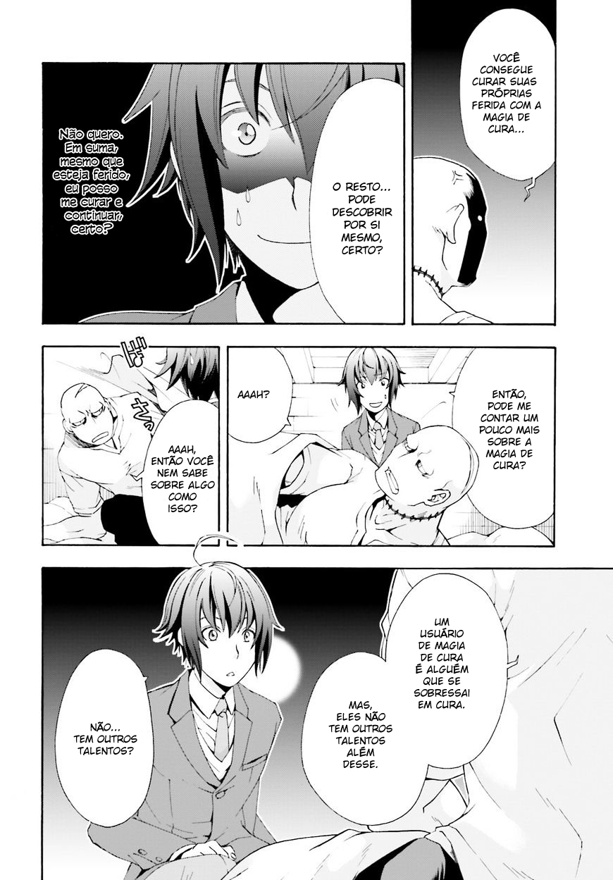 The Wrong Way to Use Healing Magic Capítulo 1 Página 46