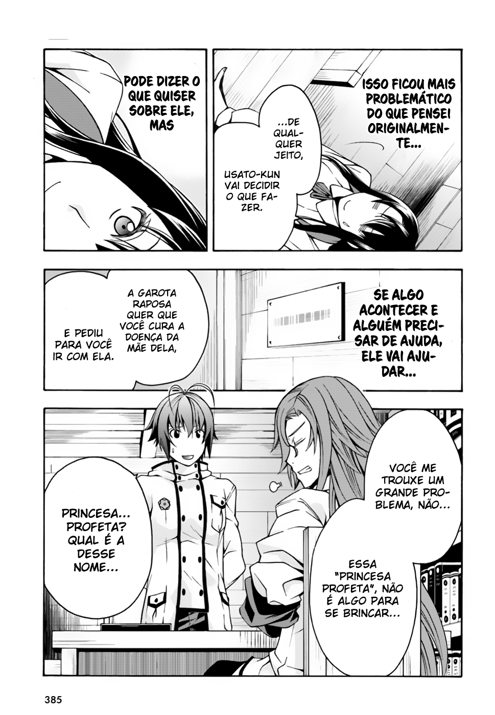 The Wrong Way to Use Healing Magic Capítulo 13 Página 18