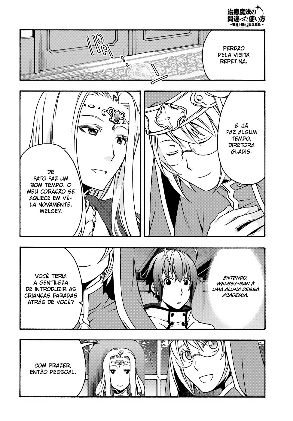 The Wrong Way to Use Healing Magic Capítulo 17.1 Página 27