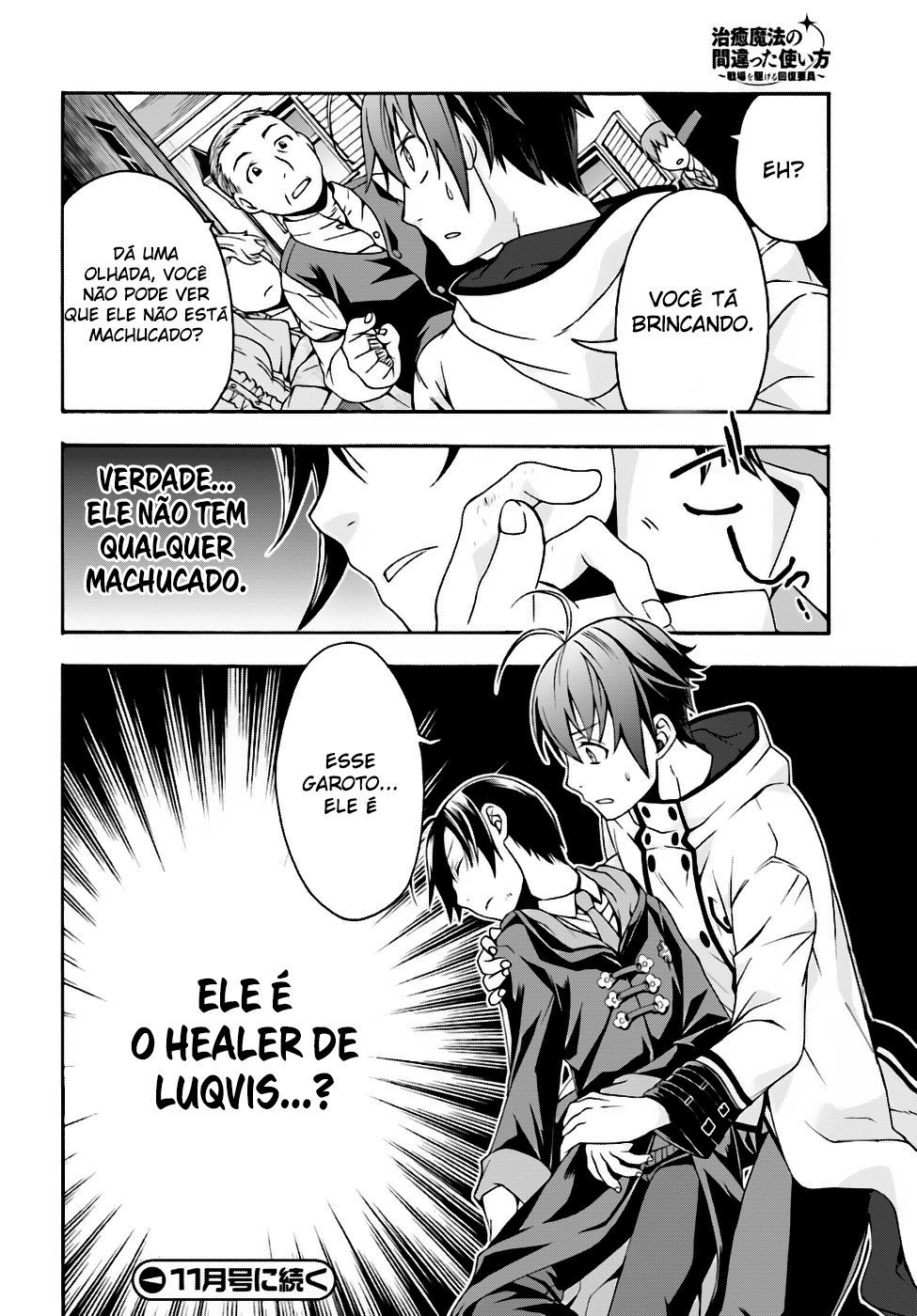 The Wrong Way to Use Healing Magic Capítulo 17.1 Página 37
