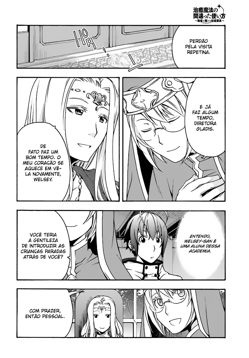 The Wrong Way to Use Healing Magic Capítulo 17 Página 27