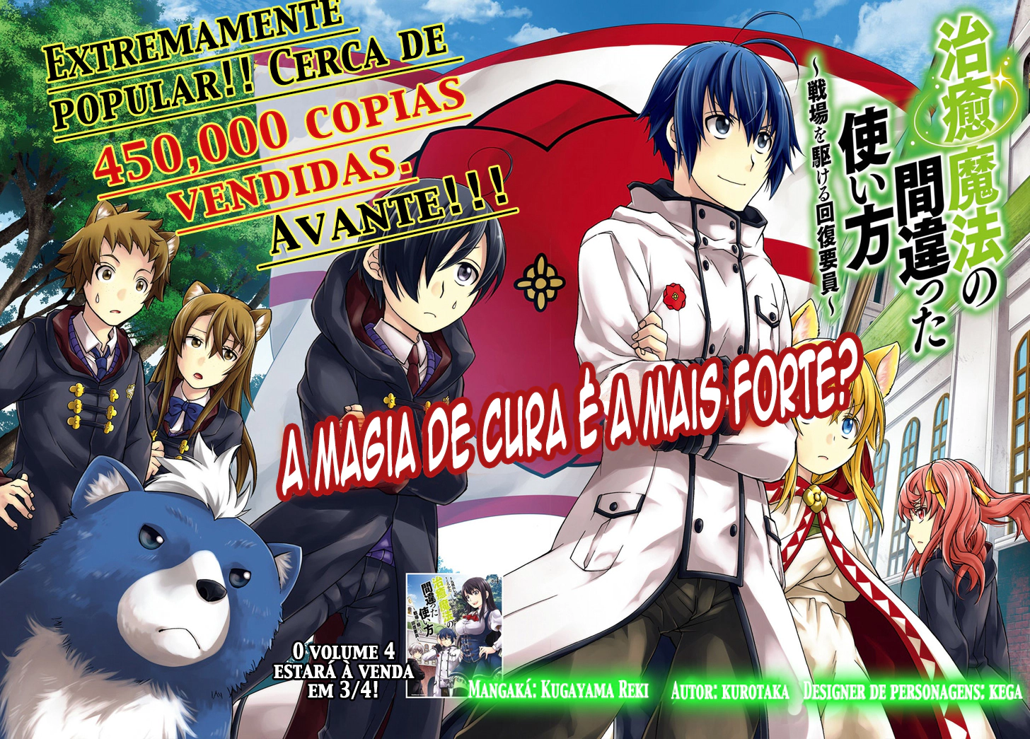 The Wrong Way to Use Healing Magic Capítulo 22.1 Página 3