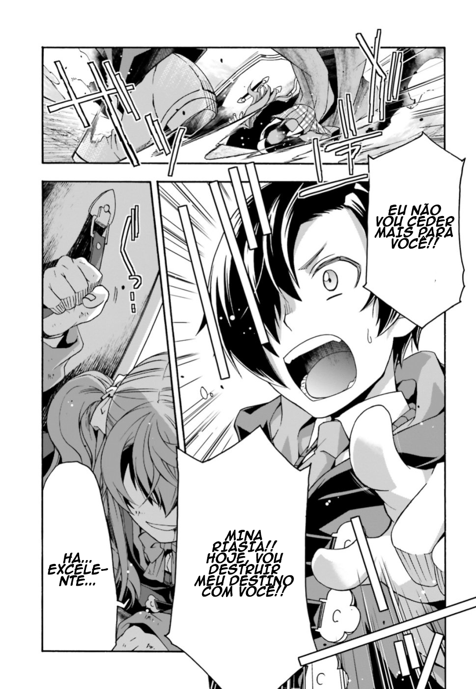 The Wrong Way to Use Healing Magic Capítulo 25 Página 32