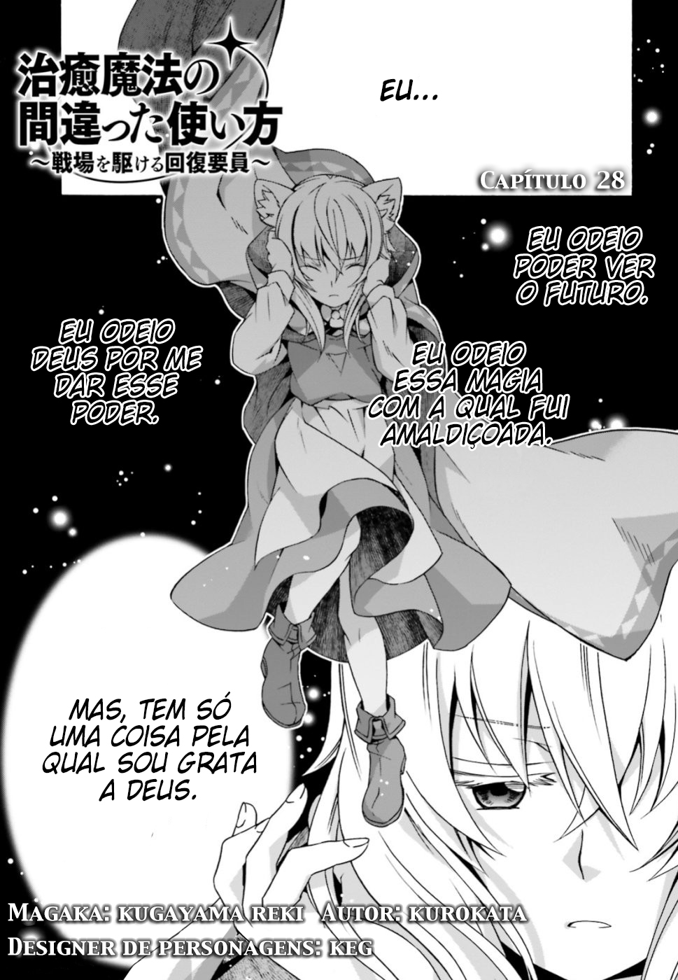 The Wrong Way to Use Healing Magic Capítulo 28 Página 2