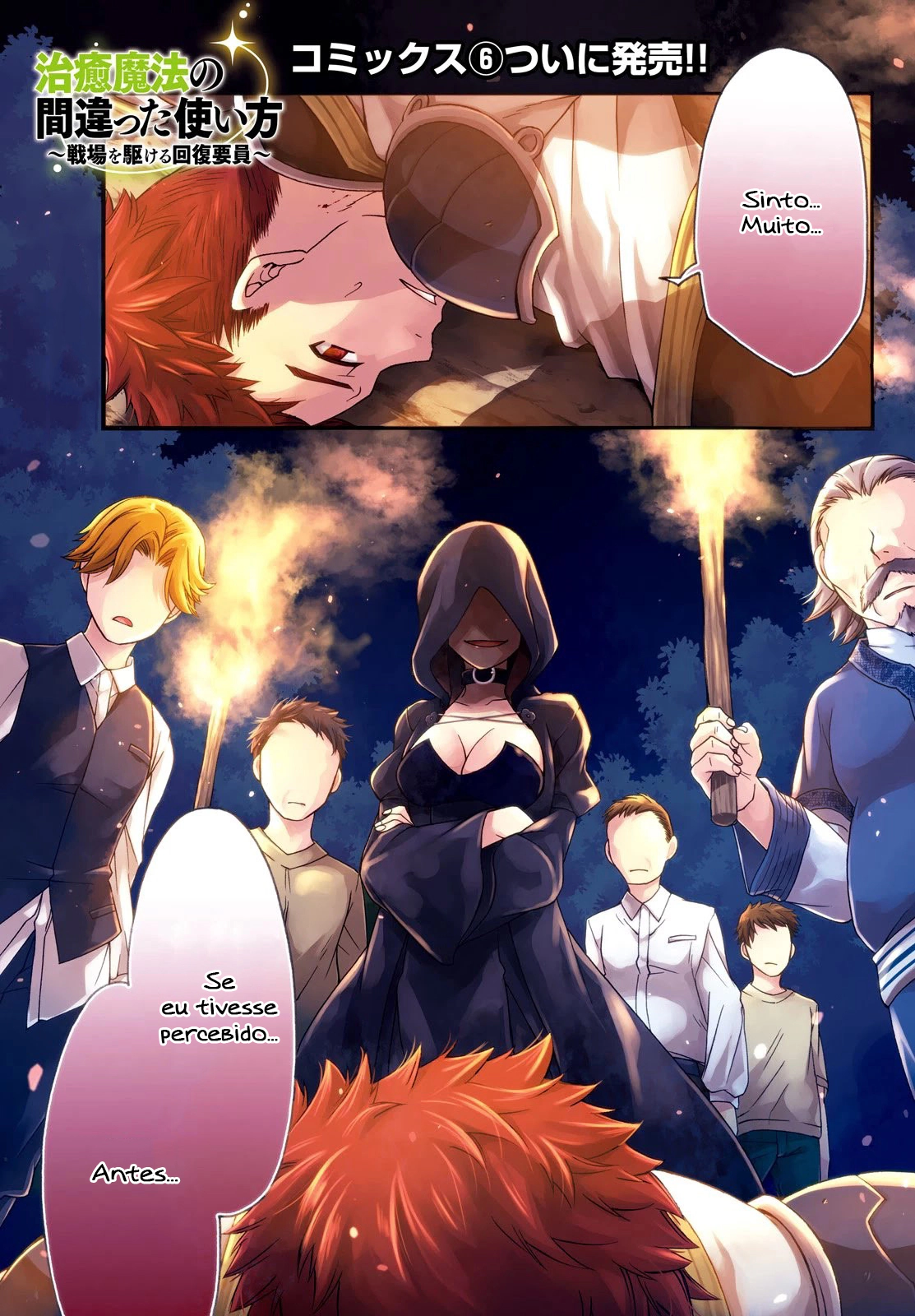 The Wrong Way to Use Healing Magic Capítulo 31.1 Página 2